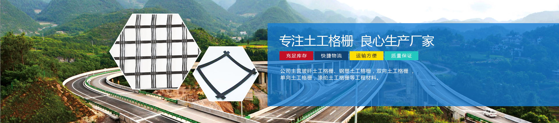 匯森廠家